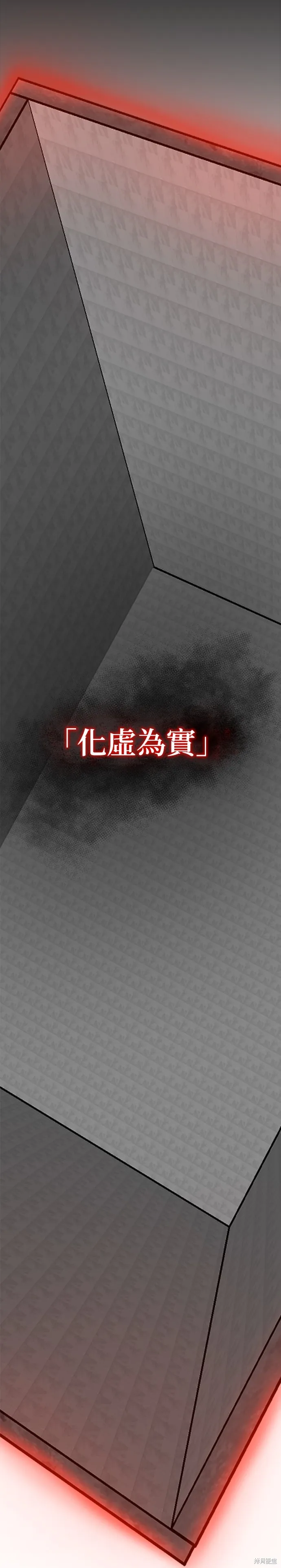 第46话 第7页