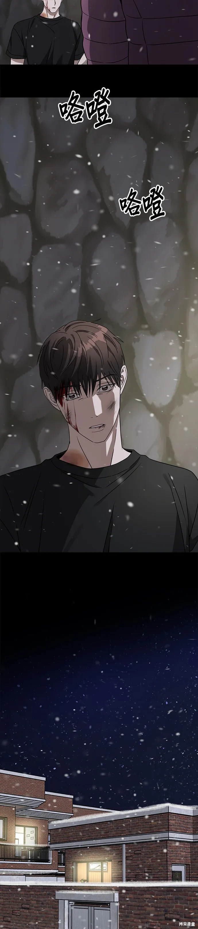 第46话 第17页