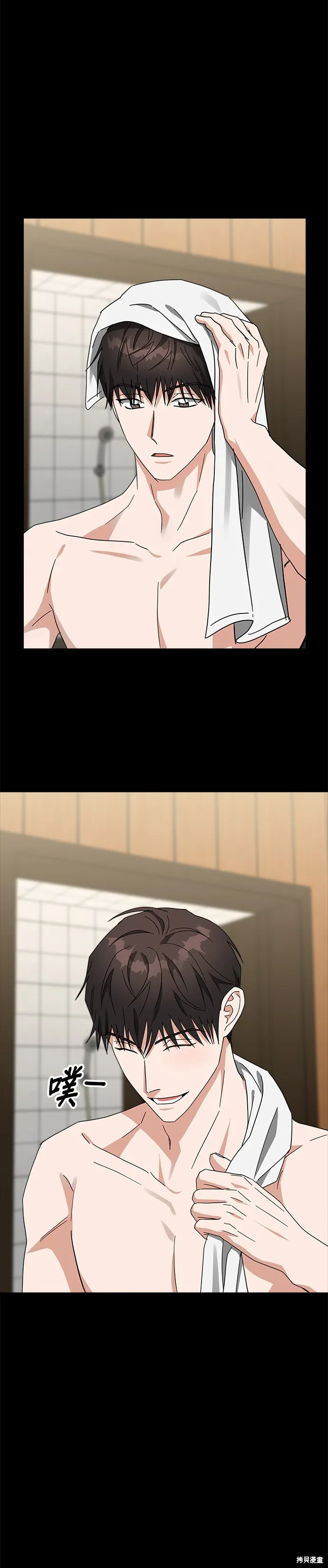 第46话 第22页