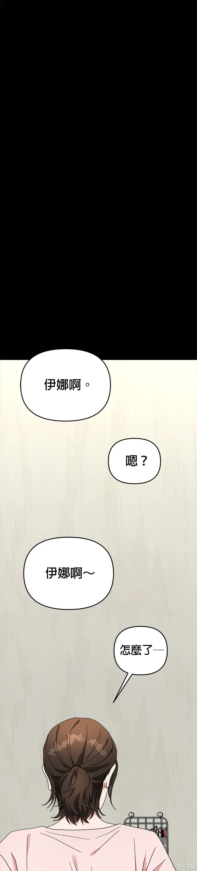 第46话 第25页