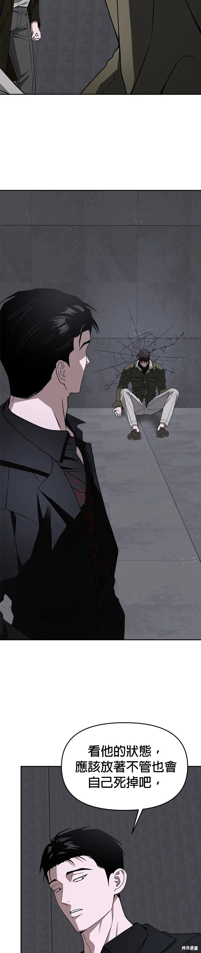 第46话 第32页