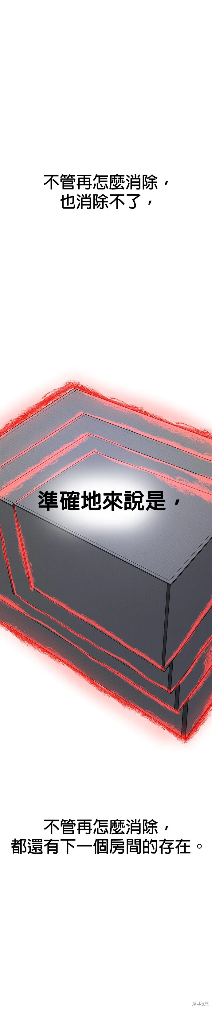 第46话 第34页