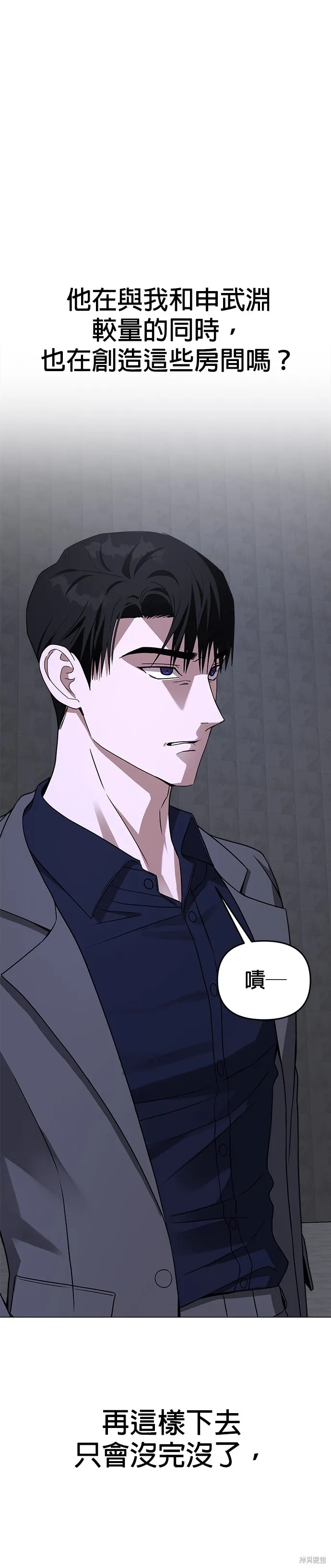 第46话 第35页