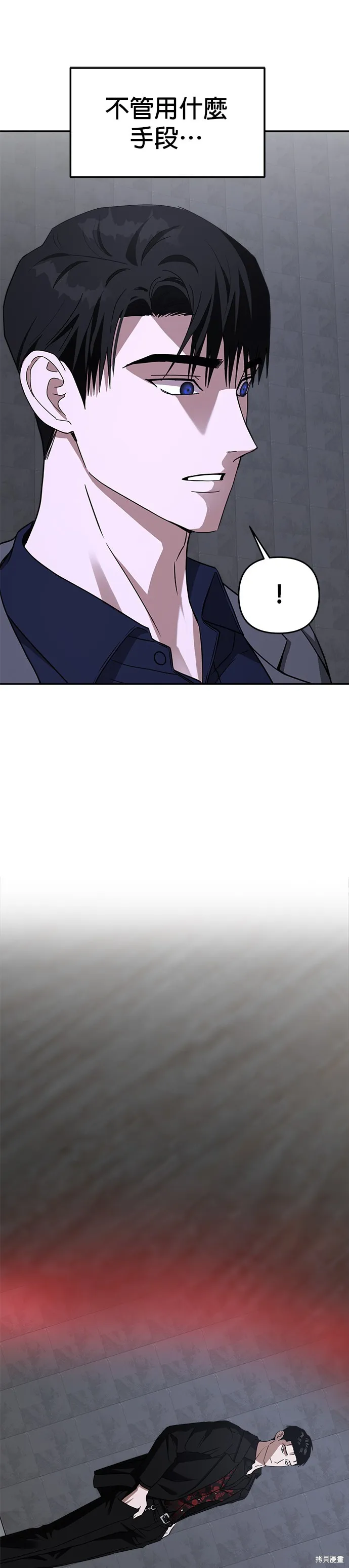第46话 第36页