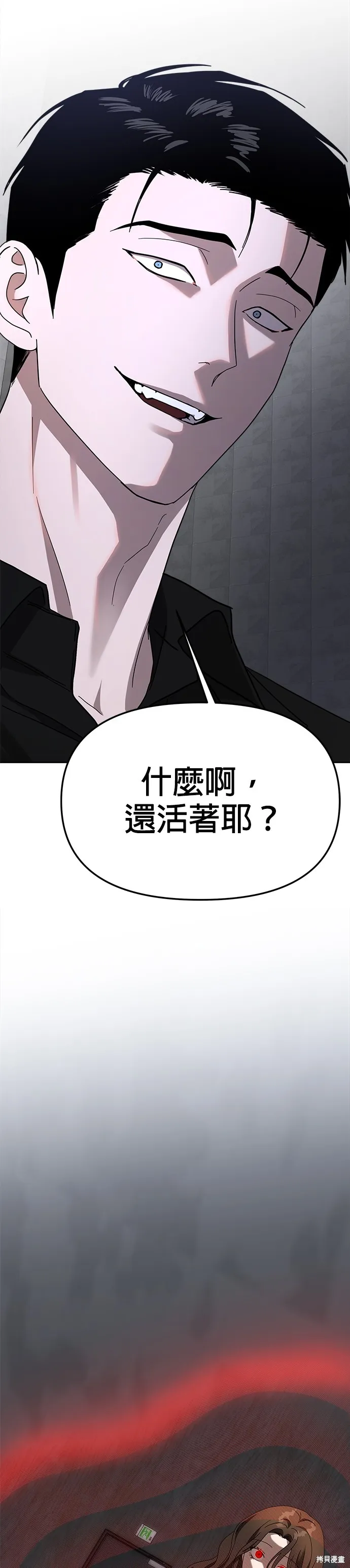 第46话 第38页