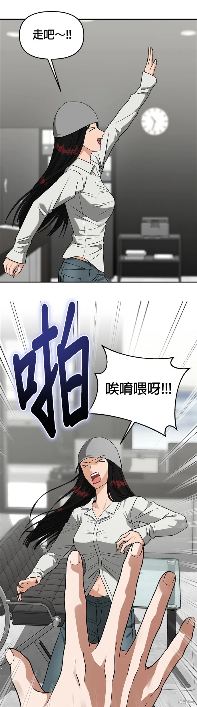 第45话 第5页