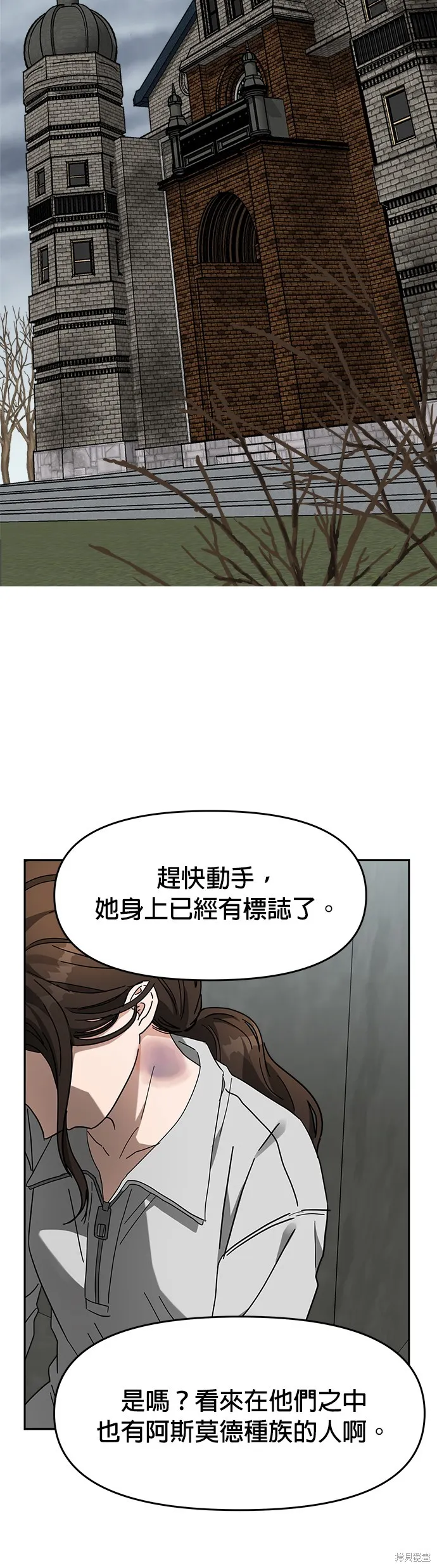 第45话 第11页