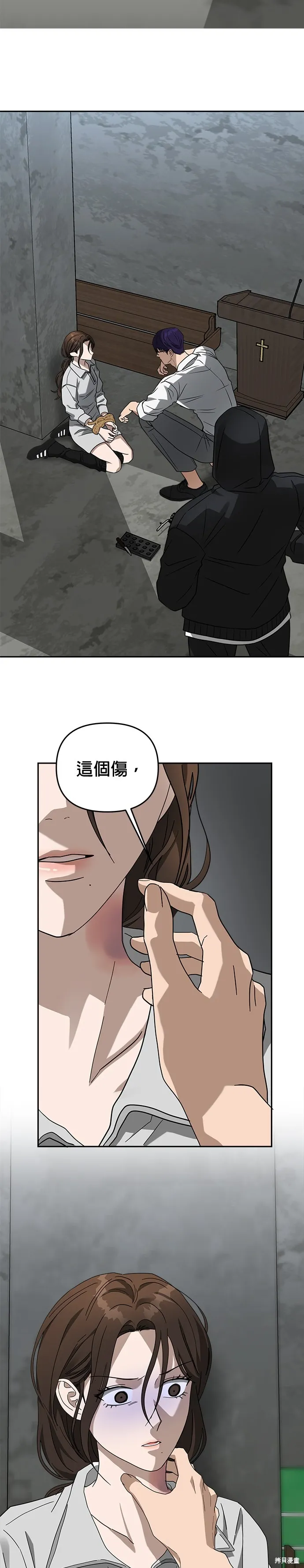 第45话 第14页