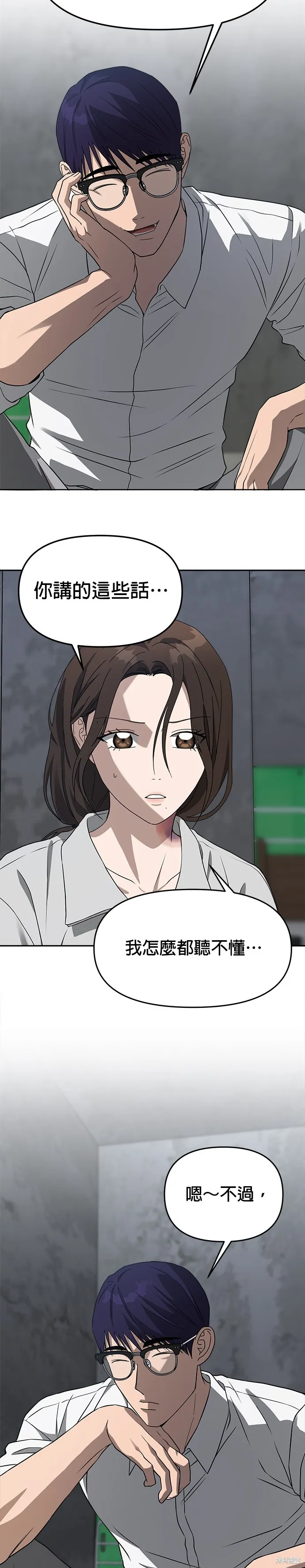 第45话 第19页