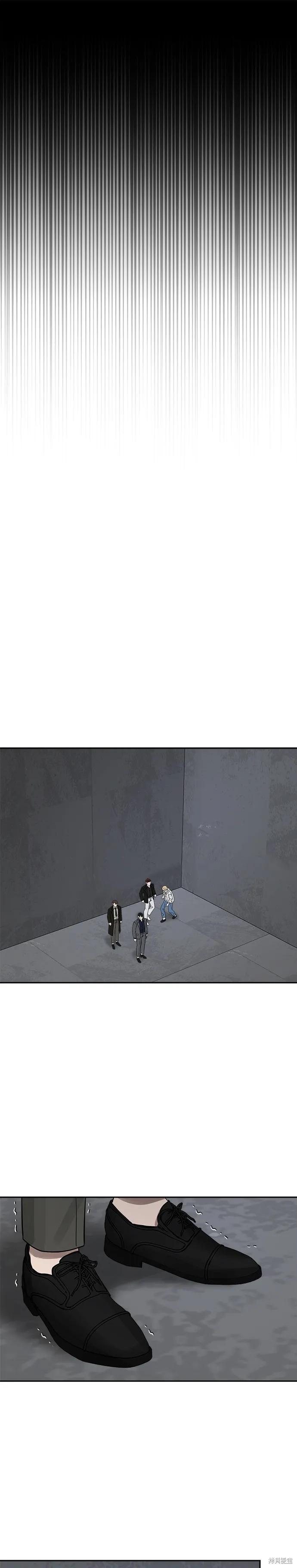 第45话 第28页