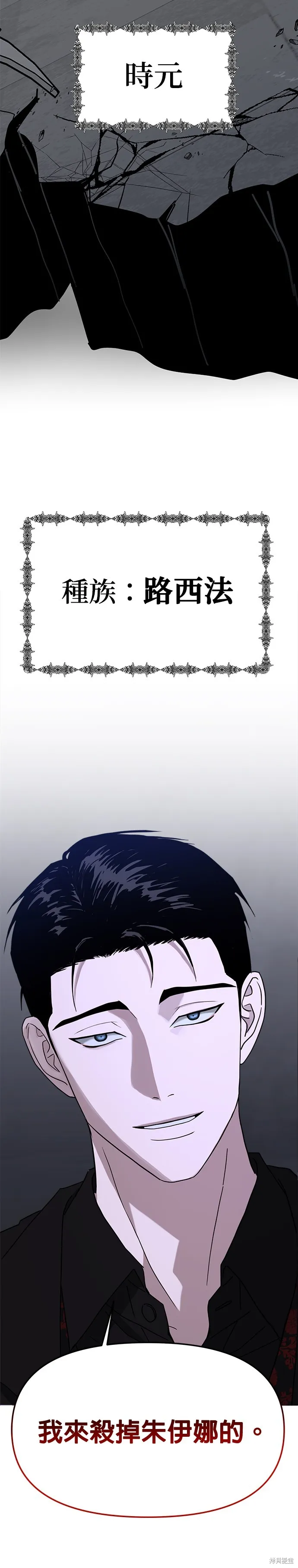 第45话 第31页