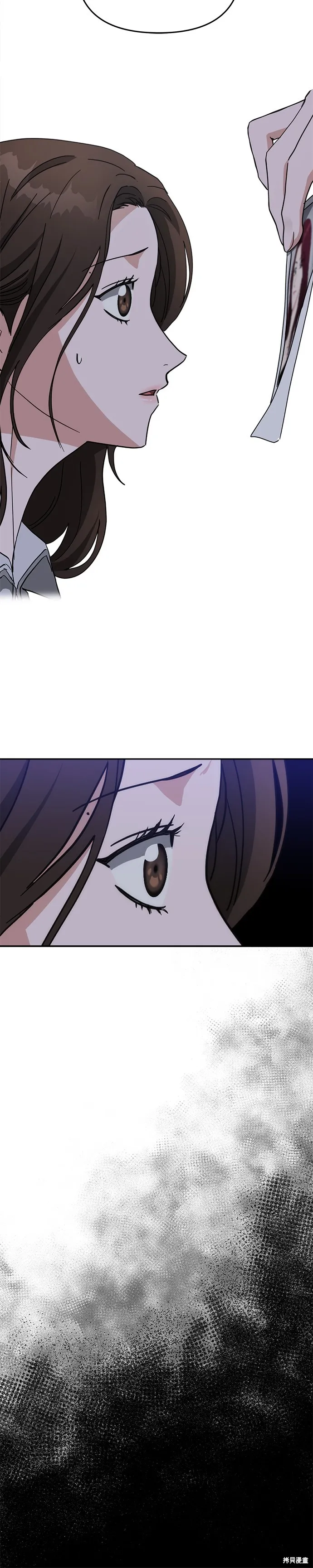 第47话 第5页