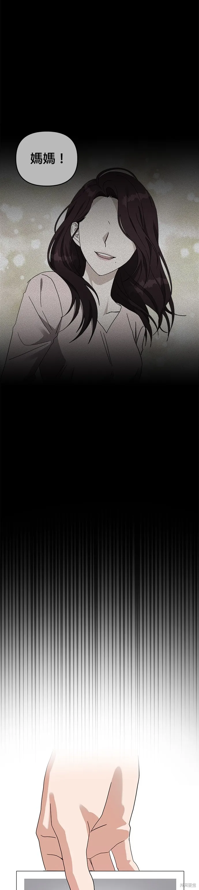 第47话 第6页
