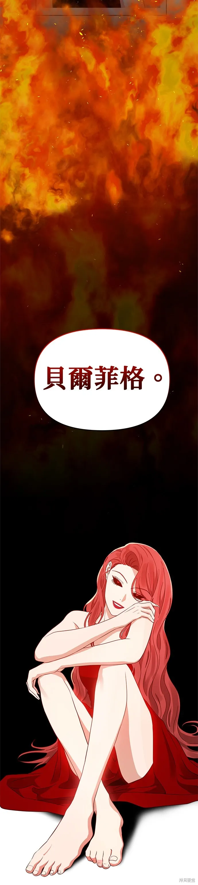 第47话 第12页