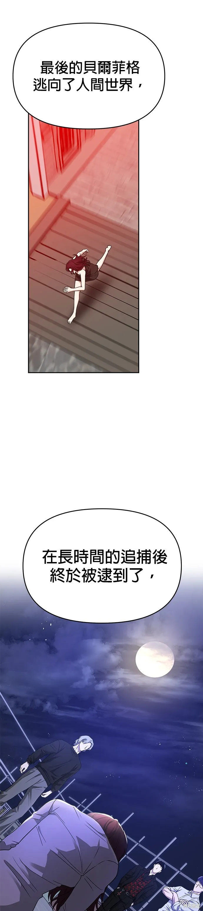 第47话 第14页
