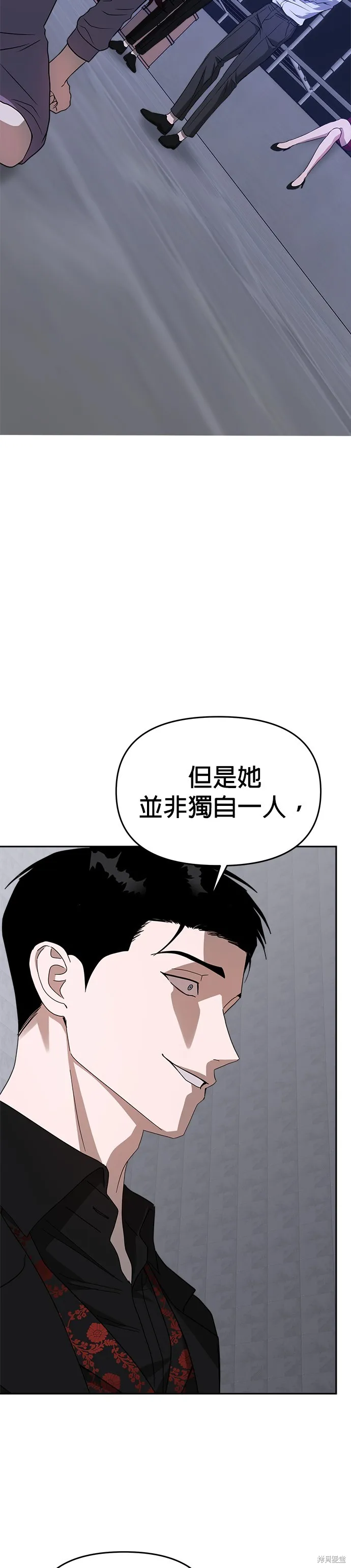 第47话 第15页
