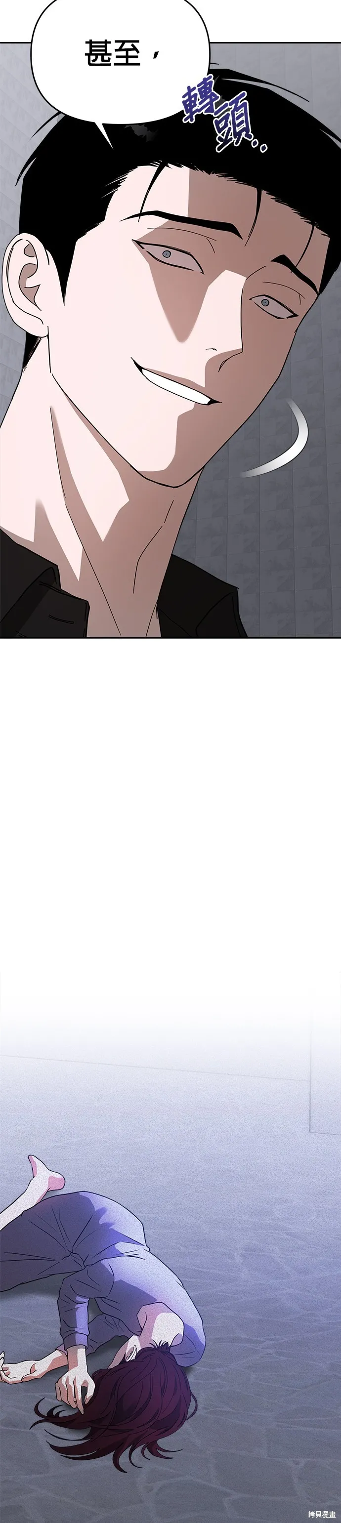 第47话 第16页