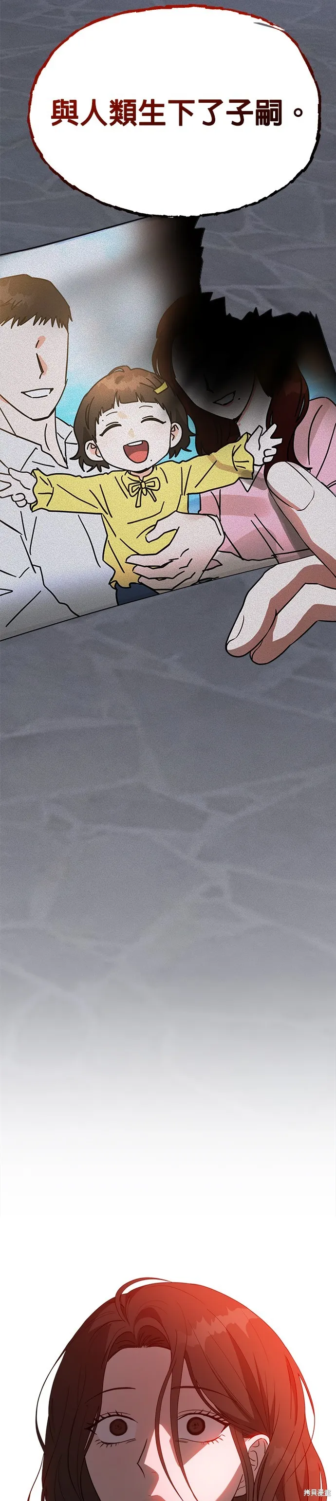 第47话 第17页