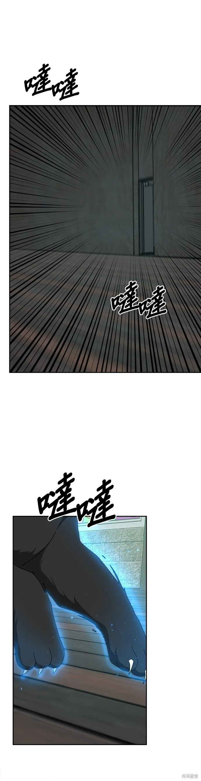 第47话 第23页