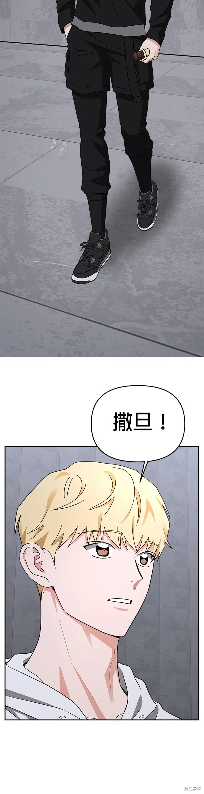 第47话 第28页