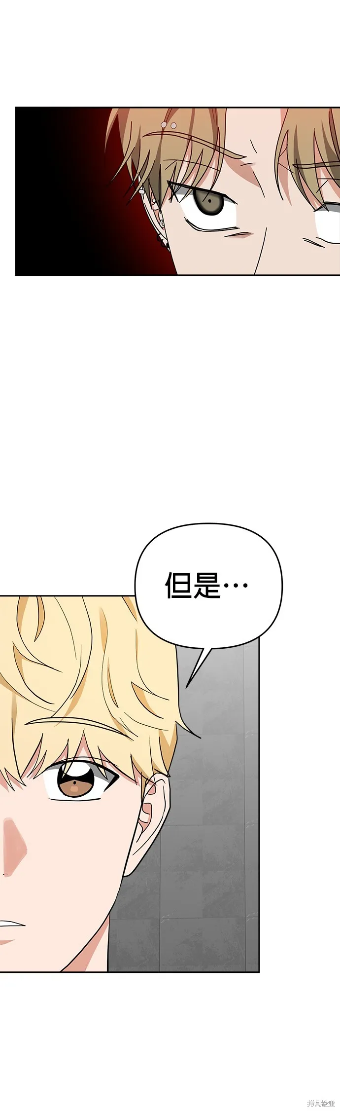 第47话 第29页