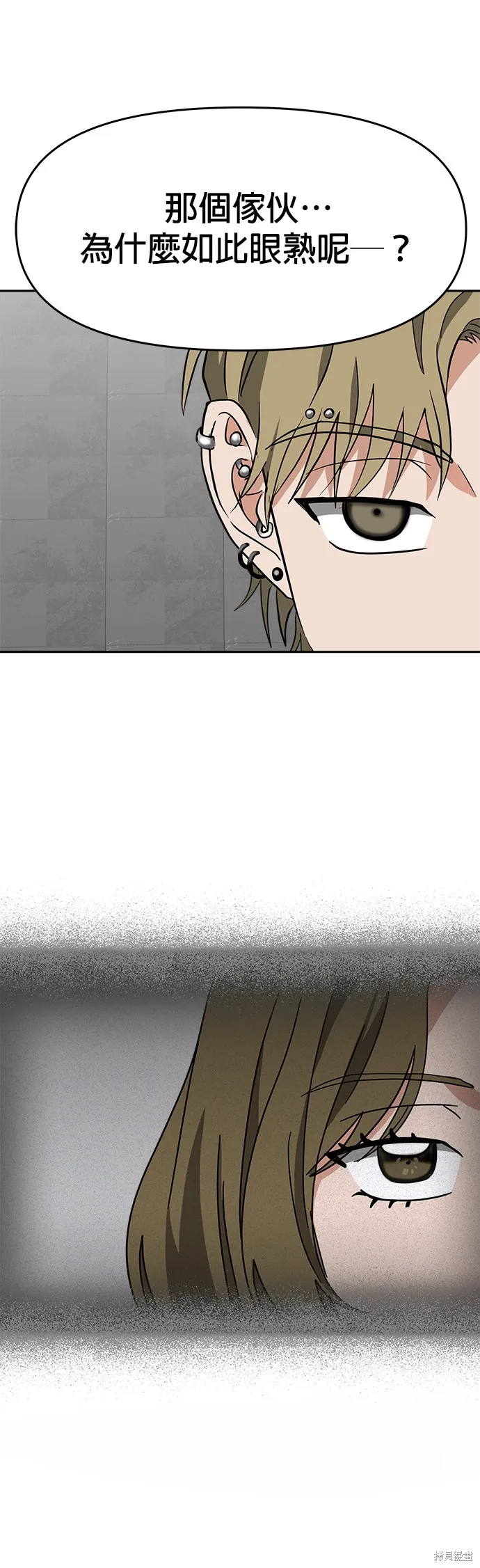 第47话 第30页