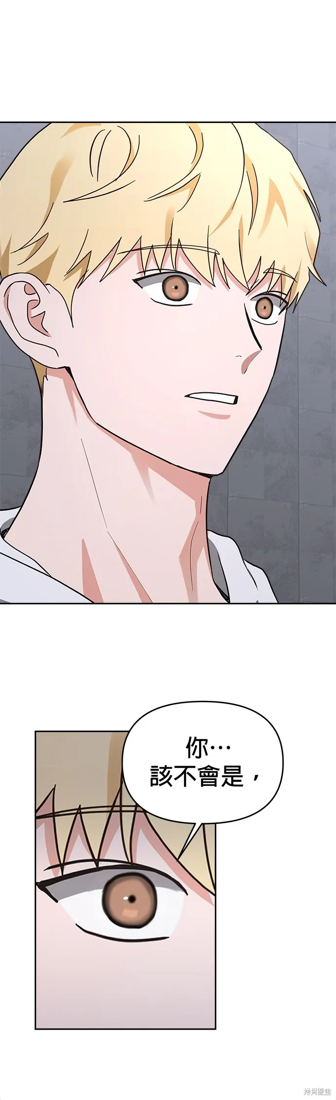 第47话 第31页