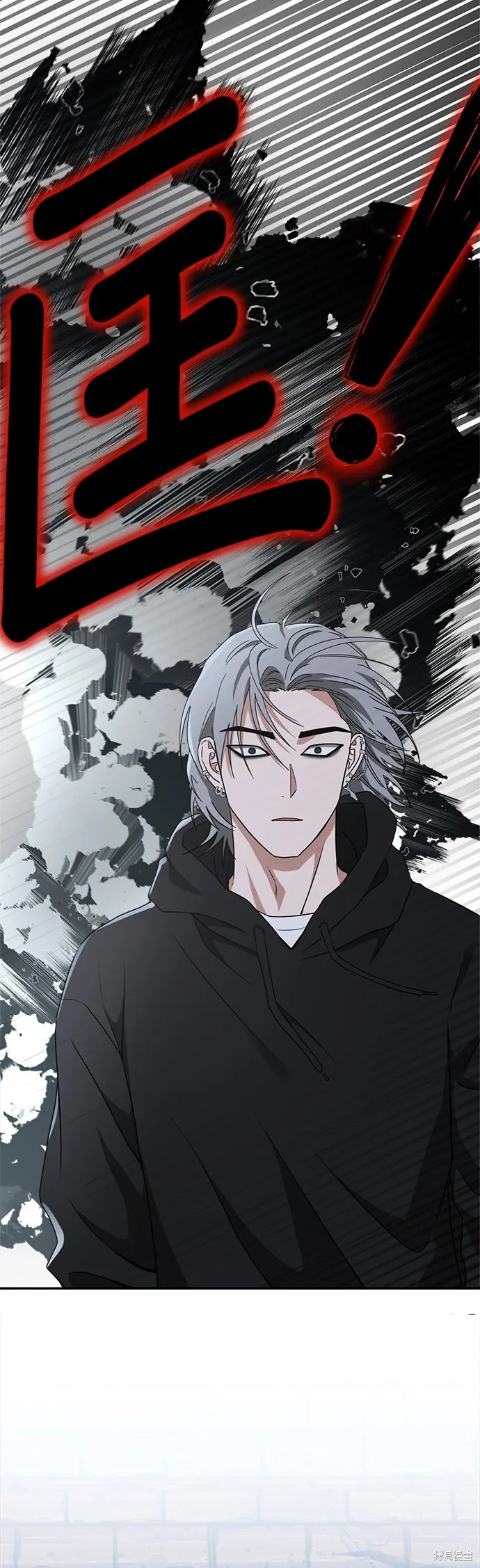 第47话 第33页