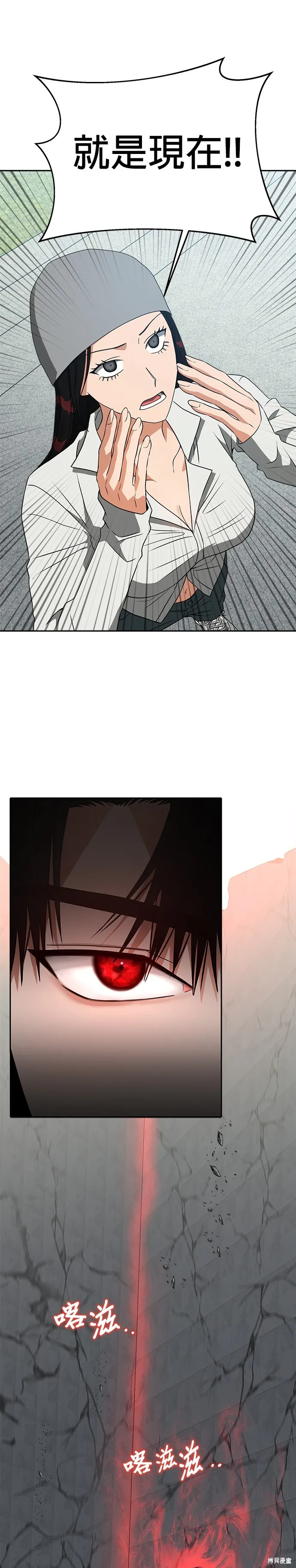 第47话 第35页