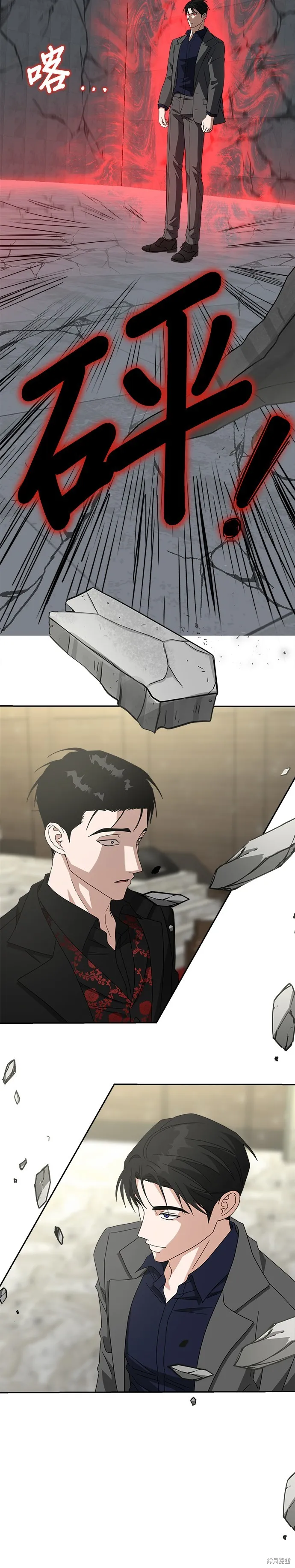第47话 第36页