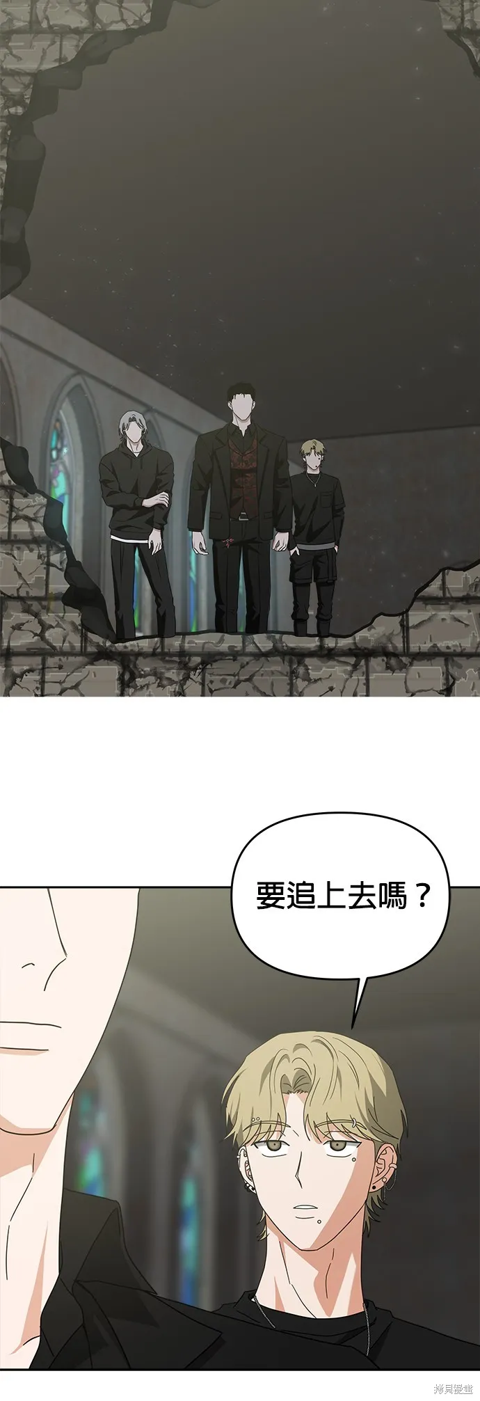 第47话 第47页
