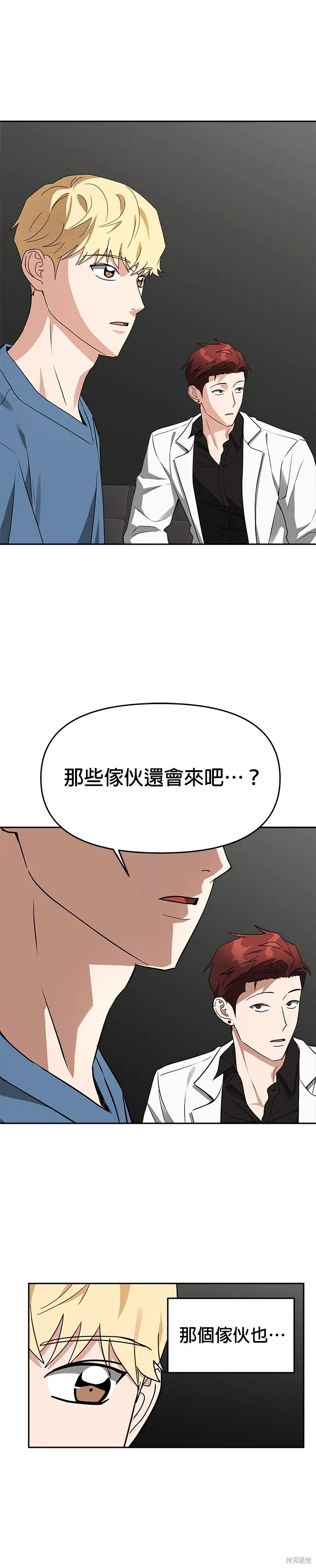 第48话 第10页
