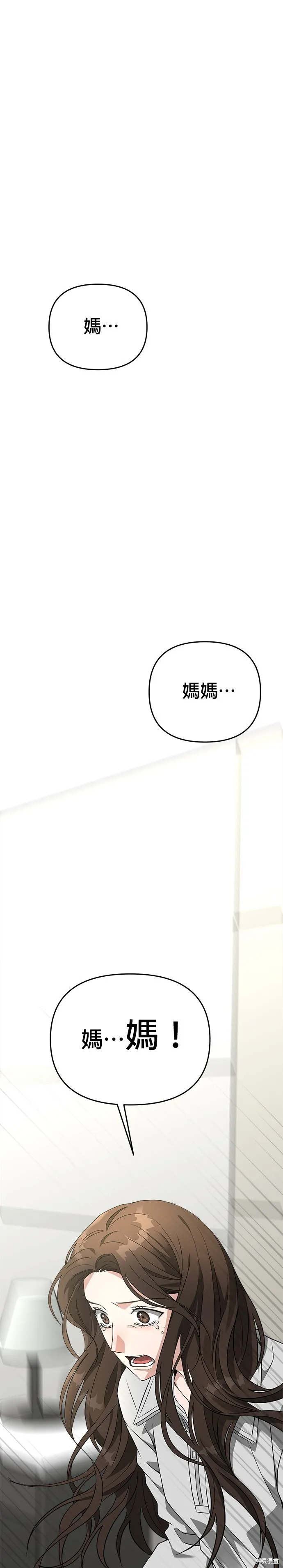 第48话 第16页