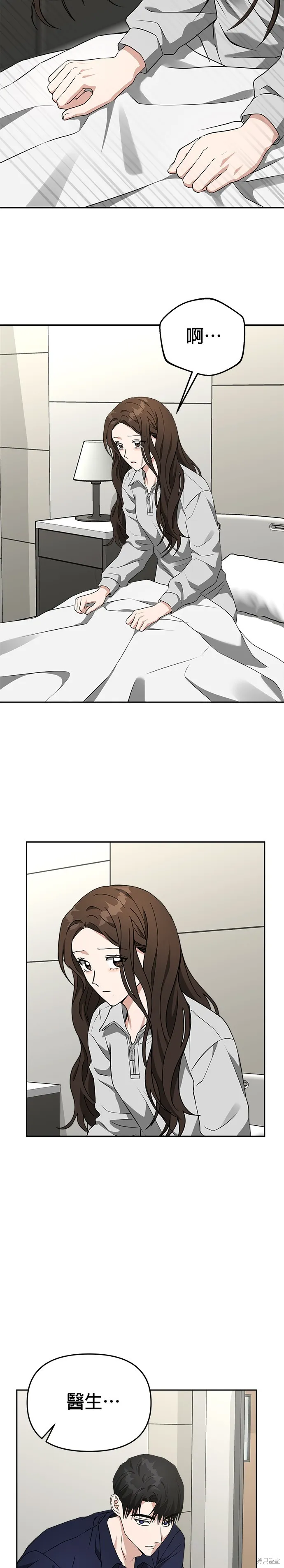 第48话 第17页