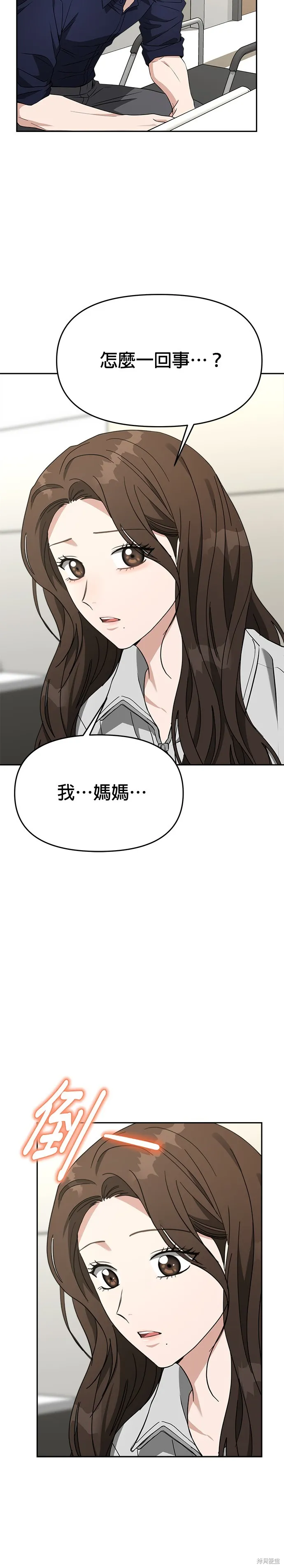 第48话 第18页