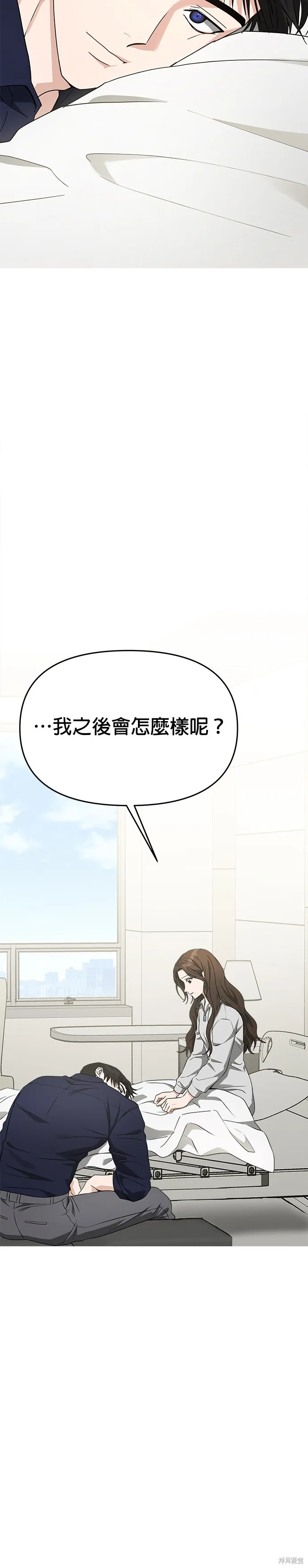 第48话 第22页