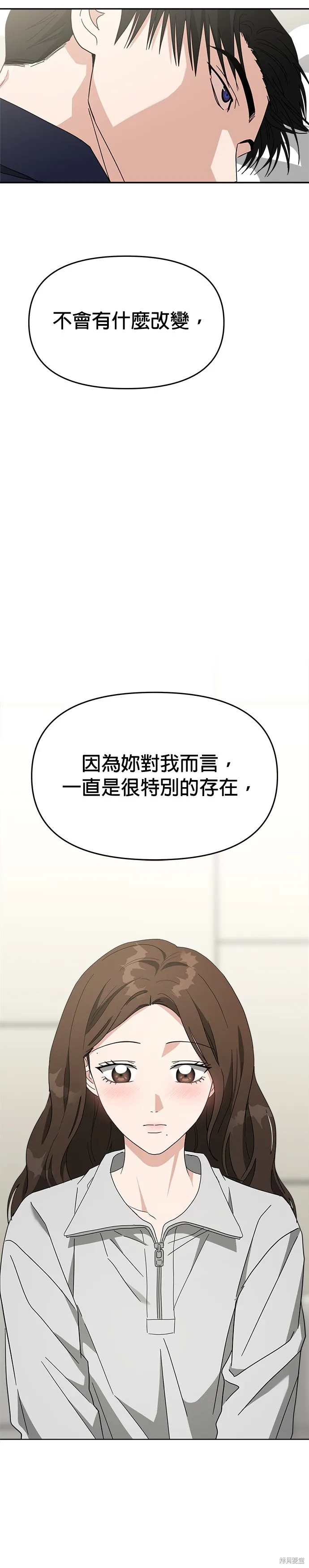 第48话 第23页
