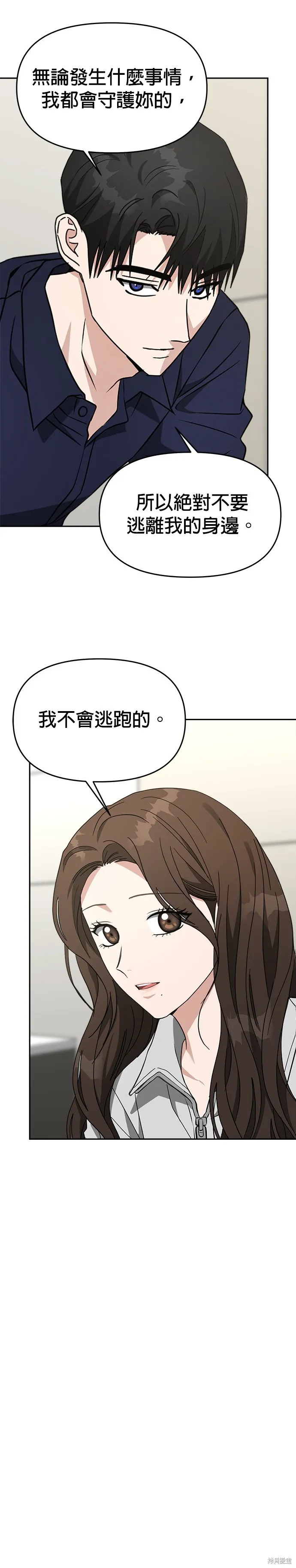 第48话 第24页