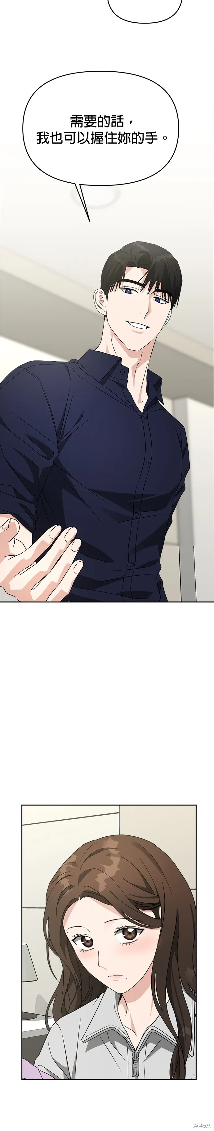 第48话 第27页