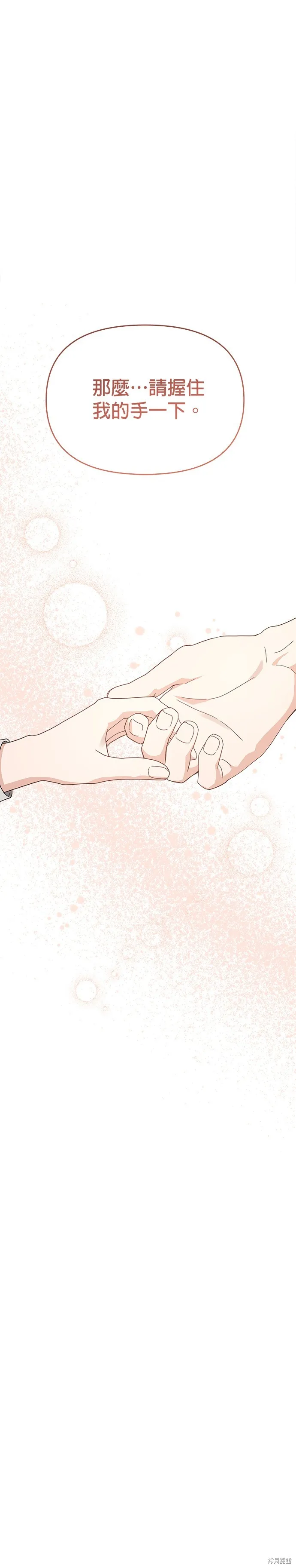 第48话 第28页