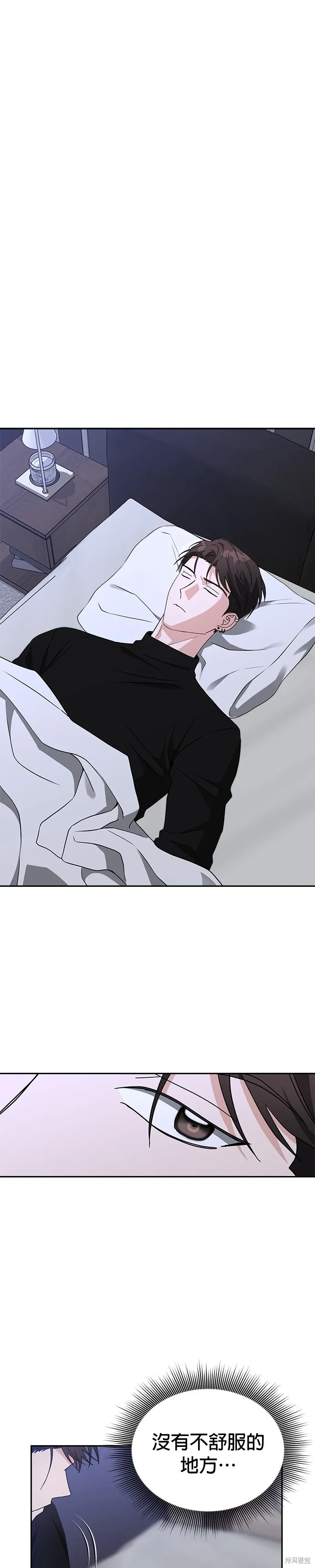 第48话 第29页