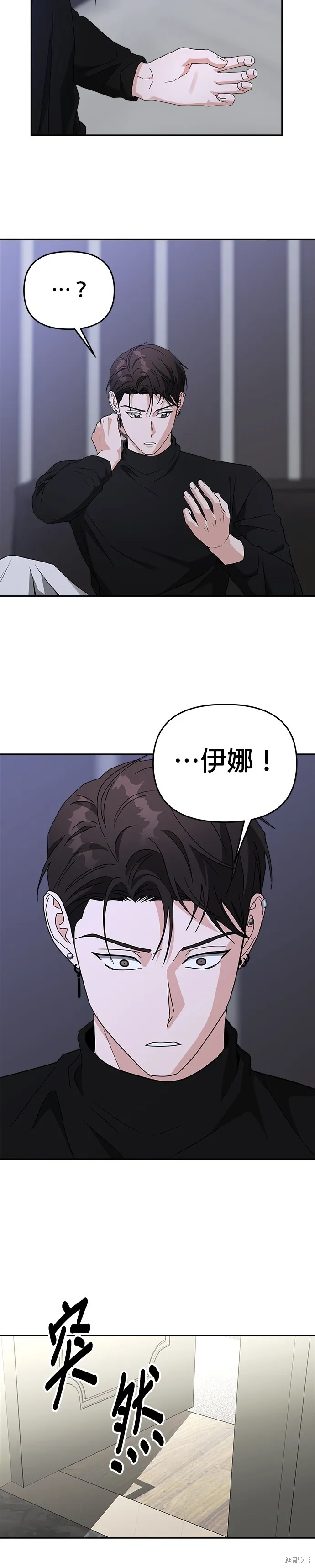 第48话 第30页