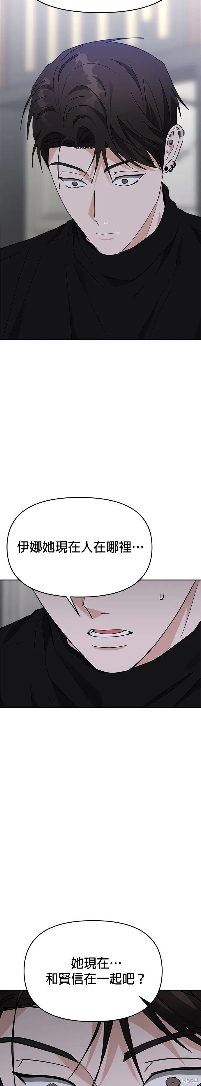 第48话 第35页