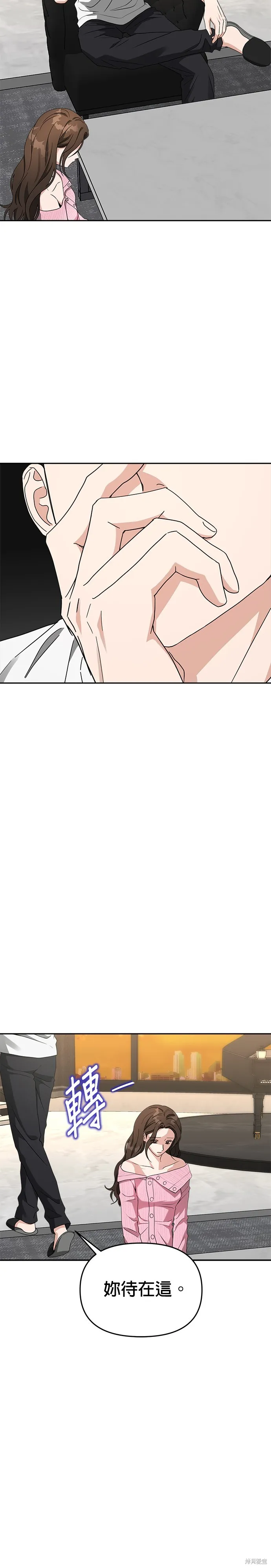 第50话 第4页