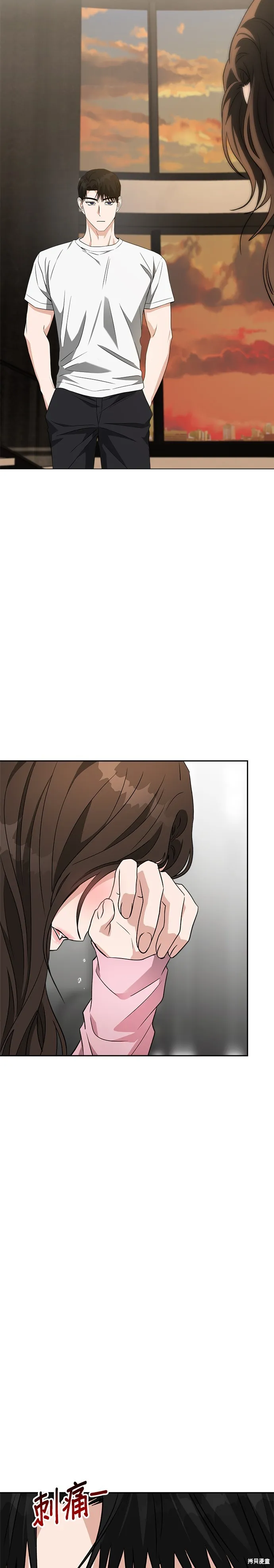 第50话 第15页