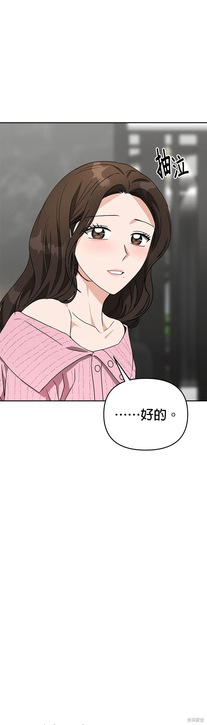 第50话 第19页