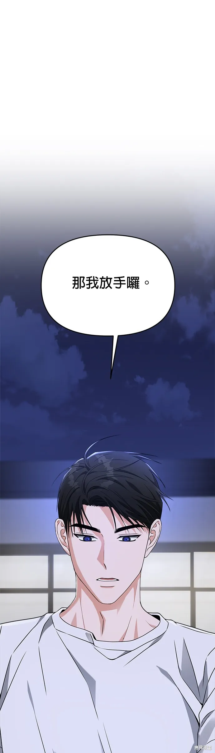 第50话 第21页