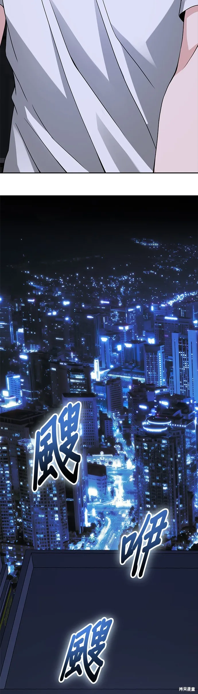 第50话 第22页