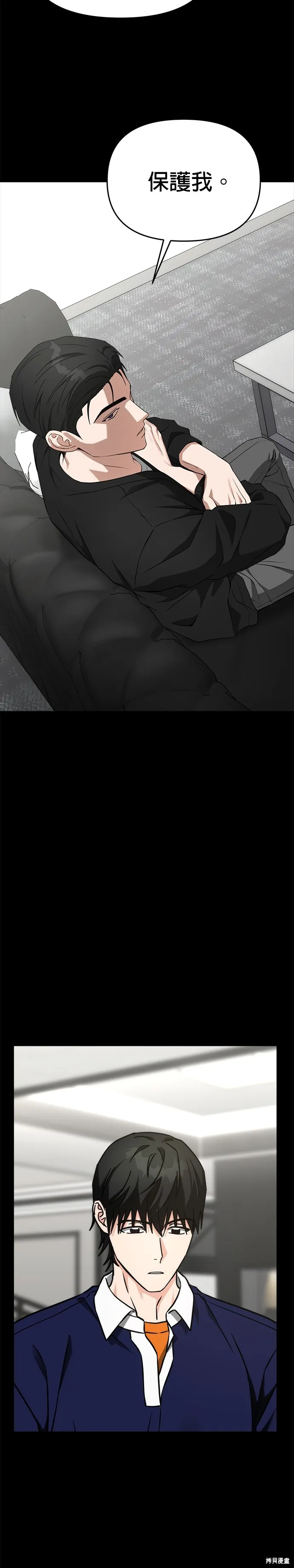 第49话 第3页