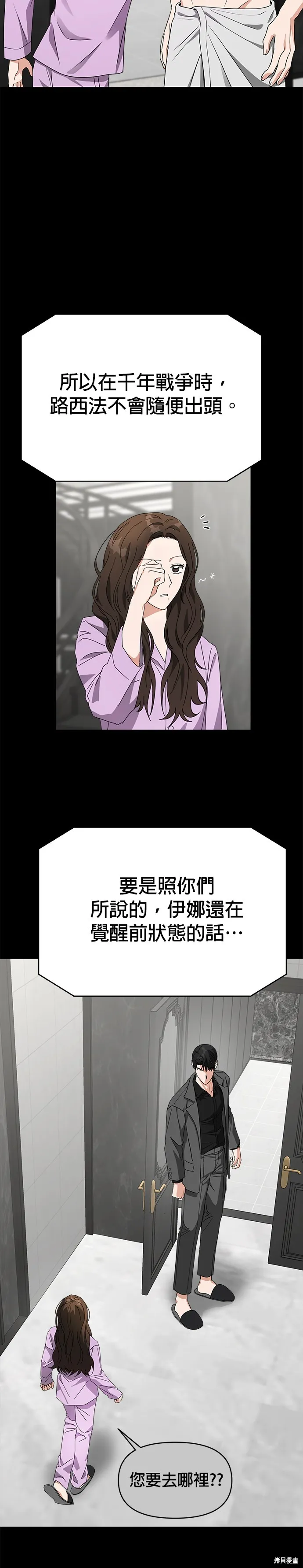 第49话 第10页